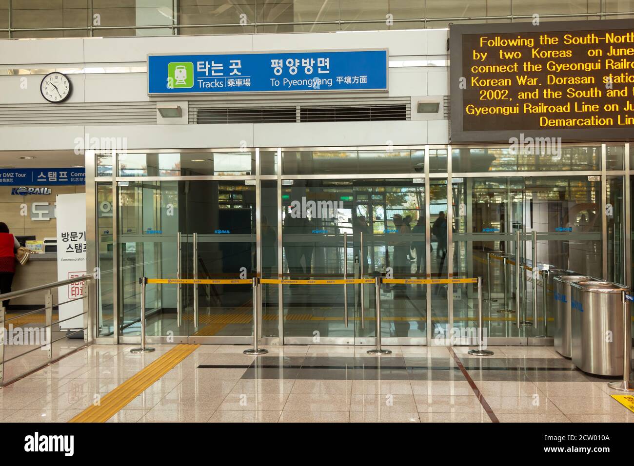 Séoul, Corée du Sud - 19 octobre 2017 : ligne de train vers la Corée du Nord à la gare de Dorasan, dans la zone démilitarisée coréenne, Corée du Sud Banque D'Images