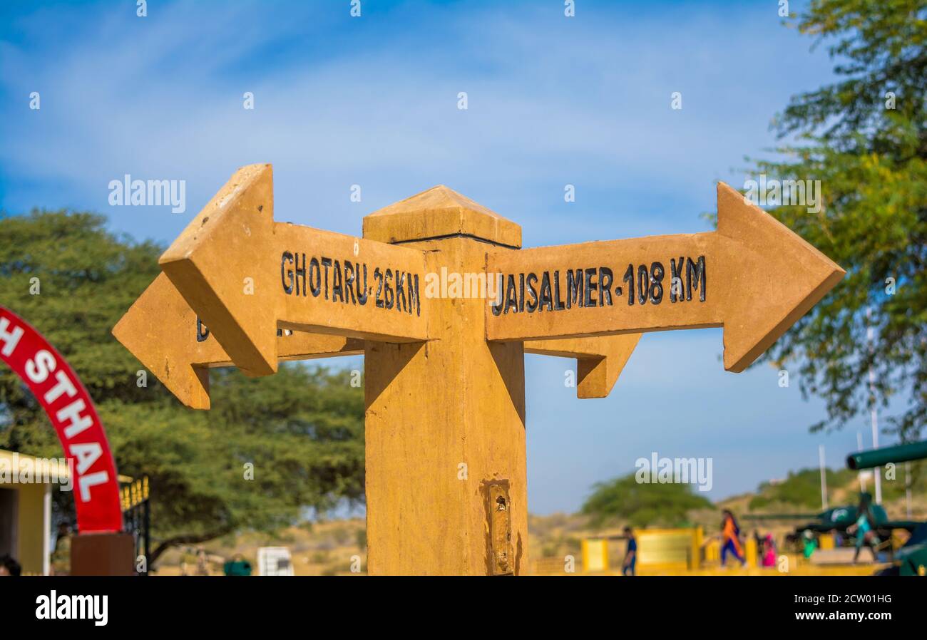 Le champ de bataille de Longewala, célèbre pour la guerre Indo-Pak de 1971, le mémorial de guerre de Longewala, Jaisalmer, rajasthan Banque D'Images