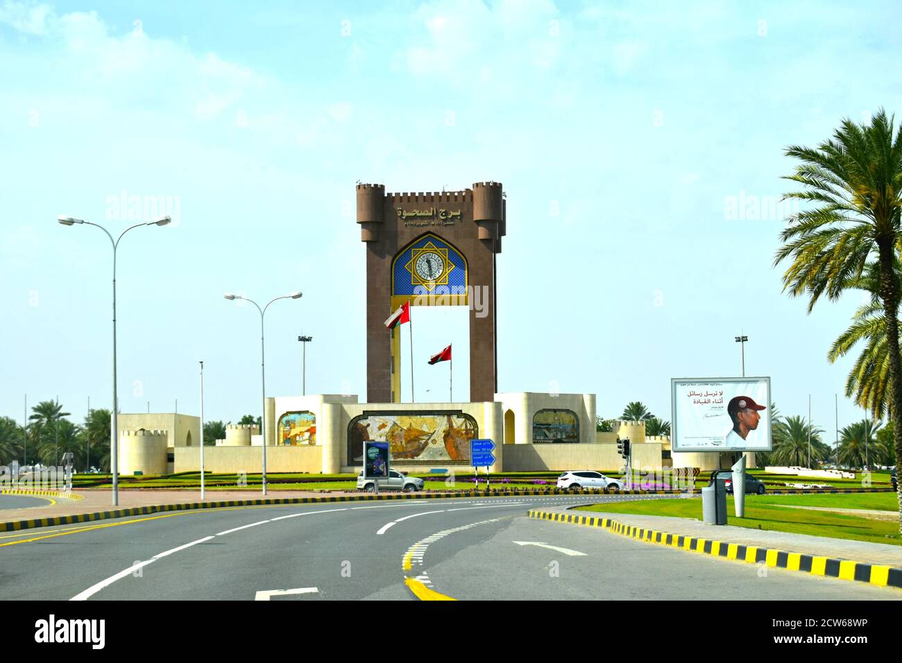 Tour historique de l'horloge dans la route. Muscat, Oman Banque D'Images