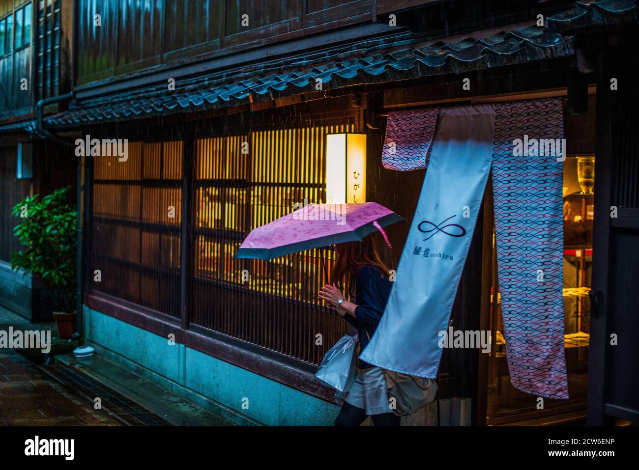 Le charmant quartier Higashi Chaya-gai de Kanazawa, Japon Banque D'Images