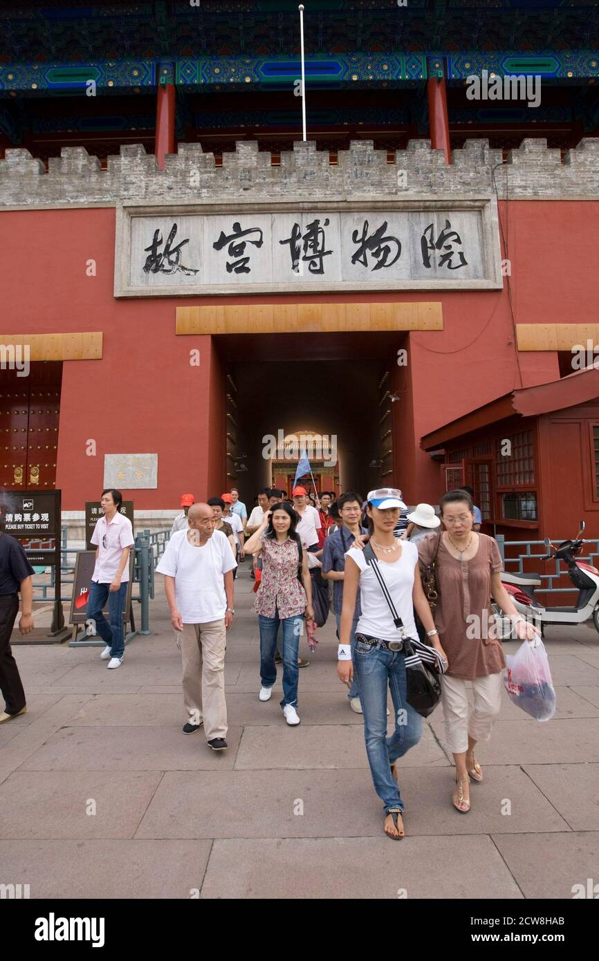 Beijing, Chine 18 septembre 2008 : la porte de la puissance Divine (Shen su Men), la porte nord de la Cité interdite au coeur de Beijing, en Chine. ©Bob Daemmrich Banque D'Images