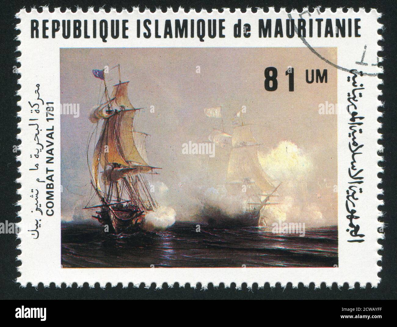 MAURITANIE - VERS 1981 : timbre imprimé par la Mauritanie, montre la bataille de la baie de Chesapeake, vers 1981 Banque D'Images