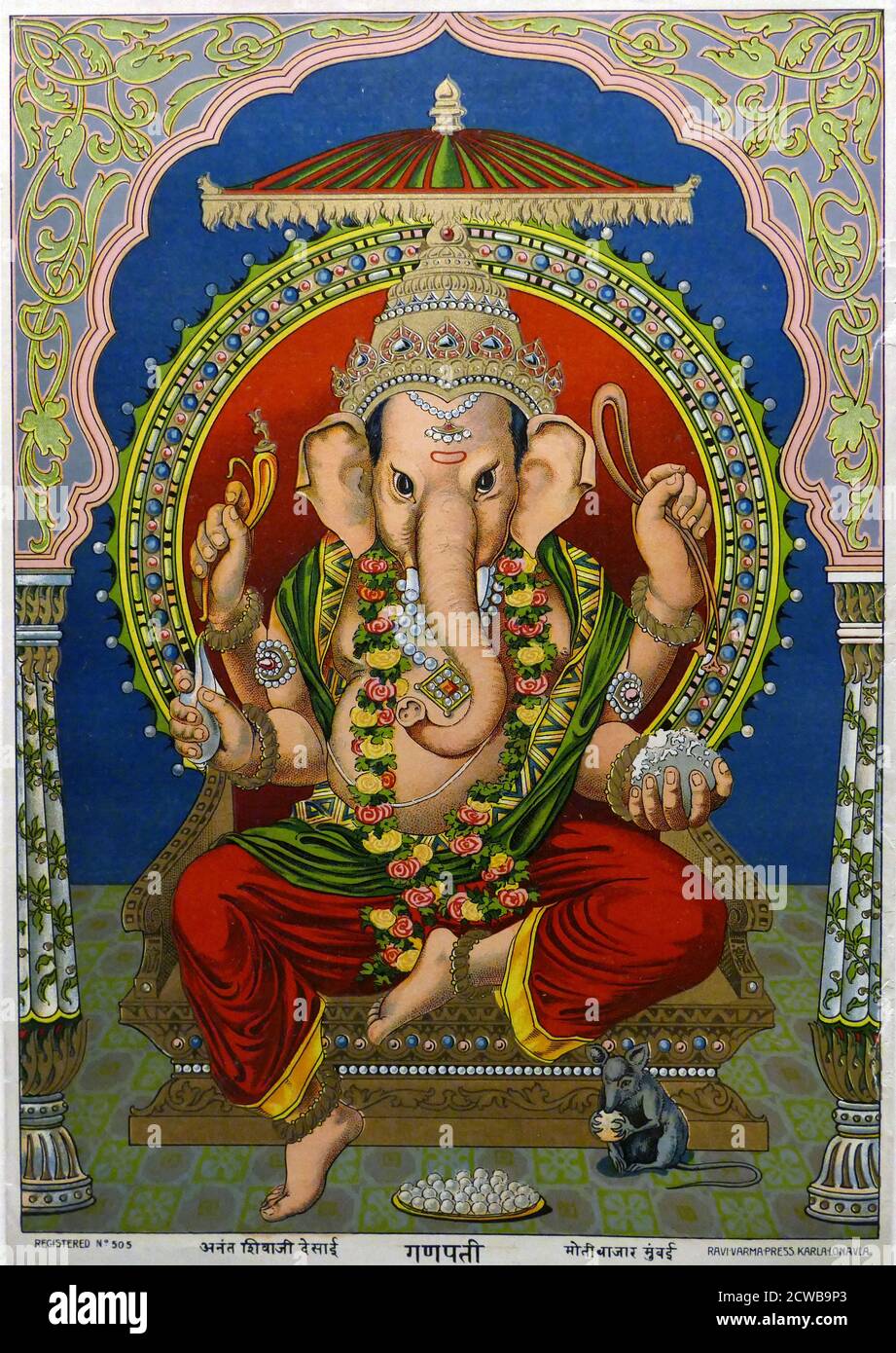 Imprimé chromolithographique représentant Ganapati ou Ganesha Banque D'Images