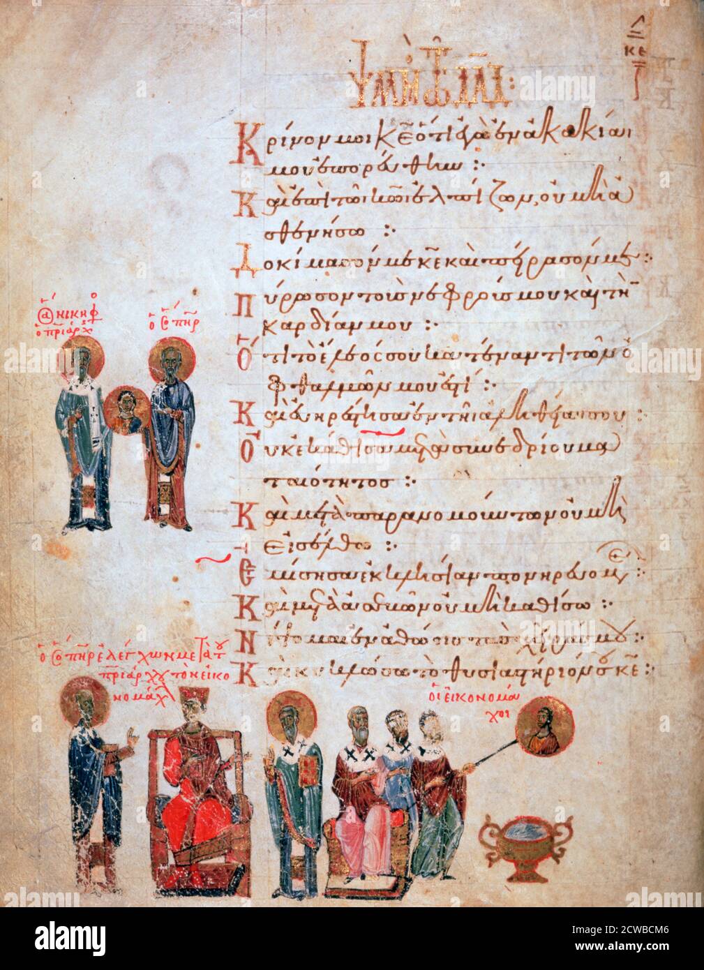 Nicephorus et iconoclastes, 1066. Une page manuscrite en grec, avec Pslam 25, versets 4 et 5, montrant Nicephorus, Patriarche de Constantinople, et Théodore le Studite avec une image du Christ. Ci-dessous, en discussion avec l'empereur, est Leo l'arménien. À droite, les iconoclastes défont face à l'image du Christ. L'illustration du Théodore Psalter/Studion Psalter a été écrite et illustrée par Théodore de Caesarea, et produite au Monastère des studios, Constantinople, en 1066. Banque D'Images