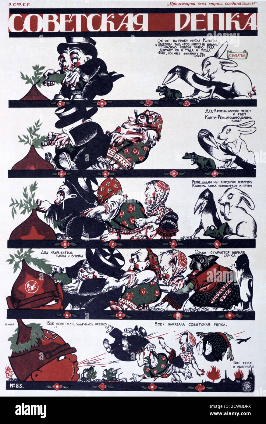 Affiche politique soviétique, 1920. Artiste: Dmitriy Stakhievich Moor. (1883-1946) UN artiste russe a noté pour ses affiches de propagande. Banque D'Images