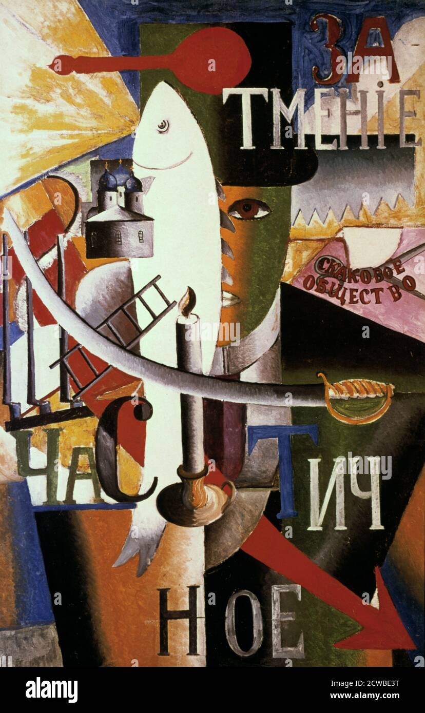 Un Anglais à Moscou, 1913-1914, artiste: Kazimir Malevich. Kazimir Severinovich Malevich(1879-1935) était un artiste et théoricien d'art d'avant-garde russe, dont l'œuvre et l'écriture pionnières ont eu une influence profonde sur le développement de l'art non objectif et abstrait au XXe siècle. Malevich (23 février 1878 - 15 mai 1935) est un peintre et théoricien de l'art, pionnier de l'art abstrait géométrique et l'un des membres les plus importants de l'avant-garde russe. Banque D'Images