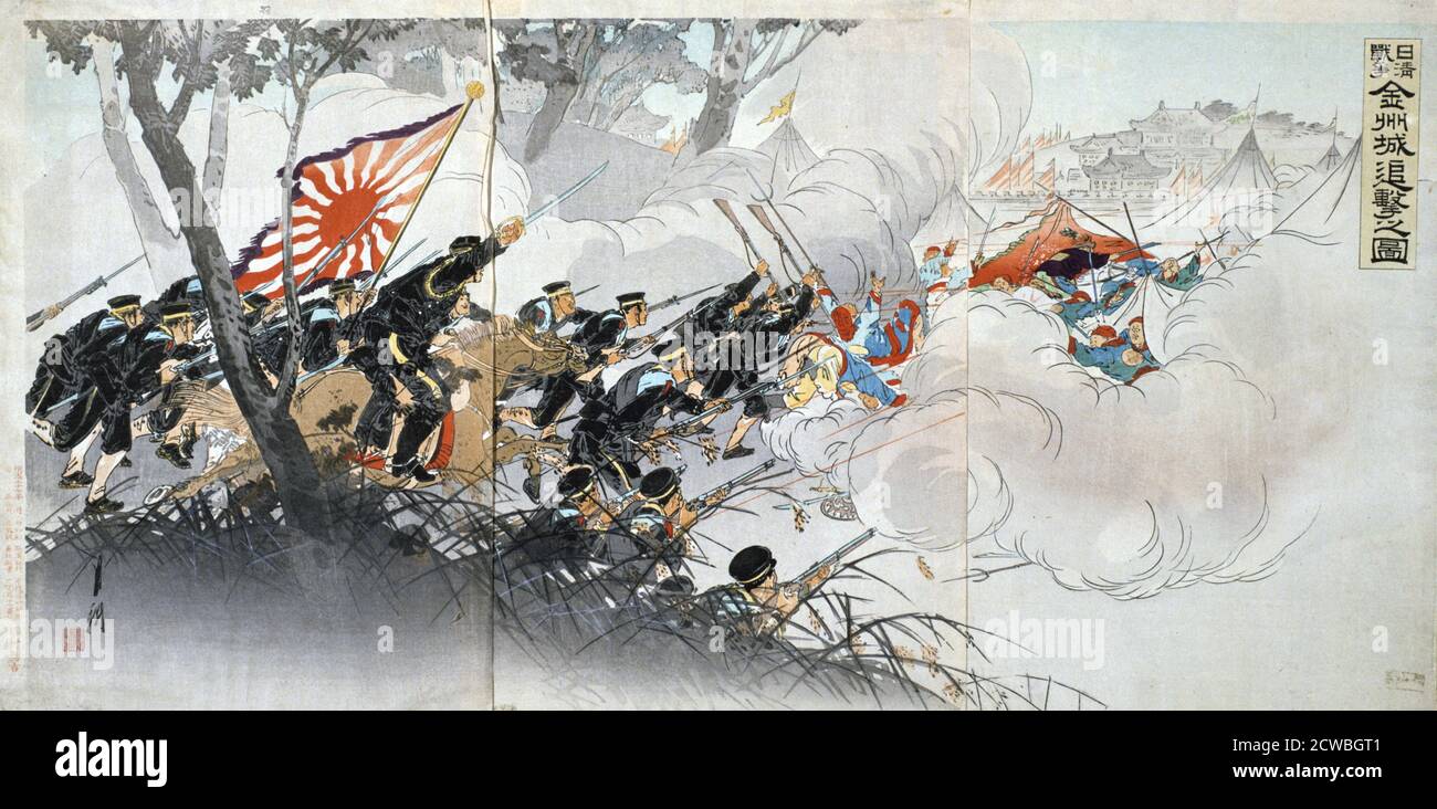 Guerre sino-japonaise, 19e siècle. Imprimer japonais. Collection privée Banque D'Images