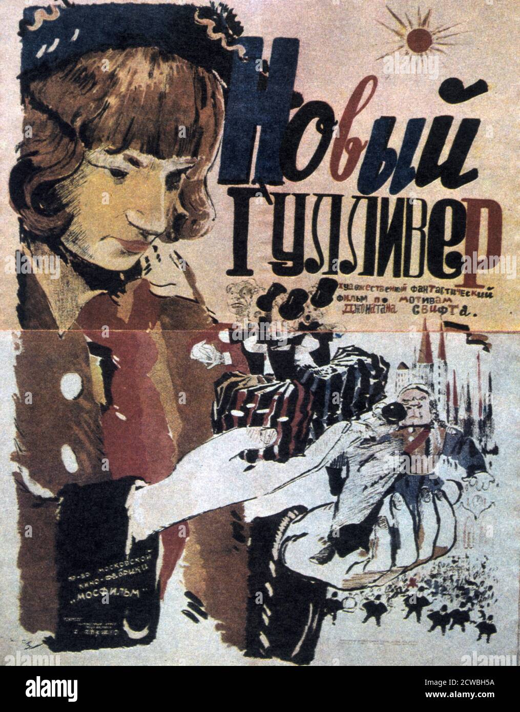 Affiche pour le film 'The New Gulliver' (Novyy Gullivyer), un arrêt soviétique de mouvement animé de dessin animé, et le premier à faire un usage si étendu de l'animation de marionnettes, en courant presque tout le chemin à travers le film. Le film a été sorti en 1935 et a gagné le réalisateur Aleksandr Ptushko un prix spécial au Festival International du Cinéma de Milan. L'histoire, une renarration communiste des voyages de Gulliver, concerne un jeune garçon qui rêve de lui-même en tant que version de Gulliver qui a atterri à Lilliput souffrant de l'inégalité et de l'exploitation capitalistes. Banque D'Images