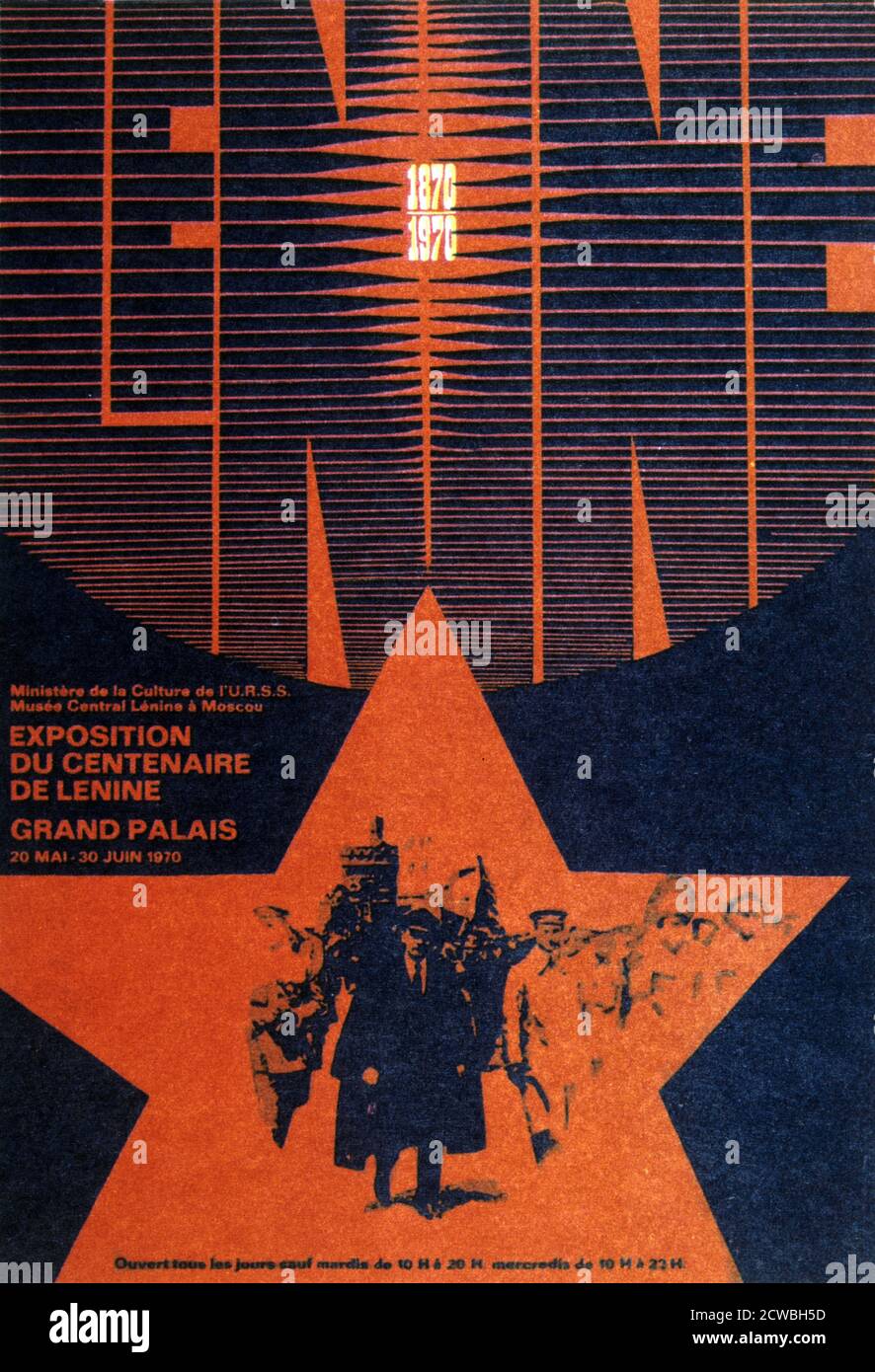 Affiche de théâtre 1968 (russe) Banque D'Images