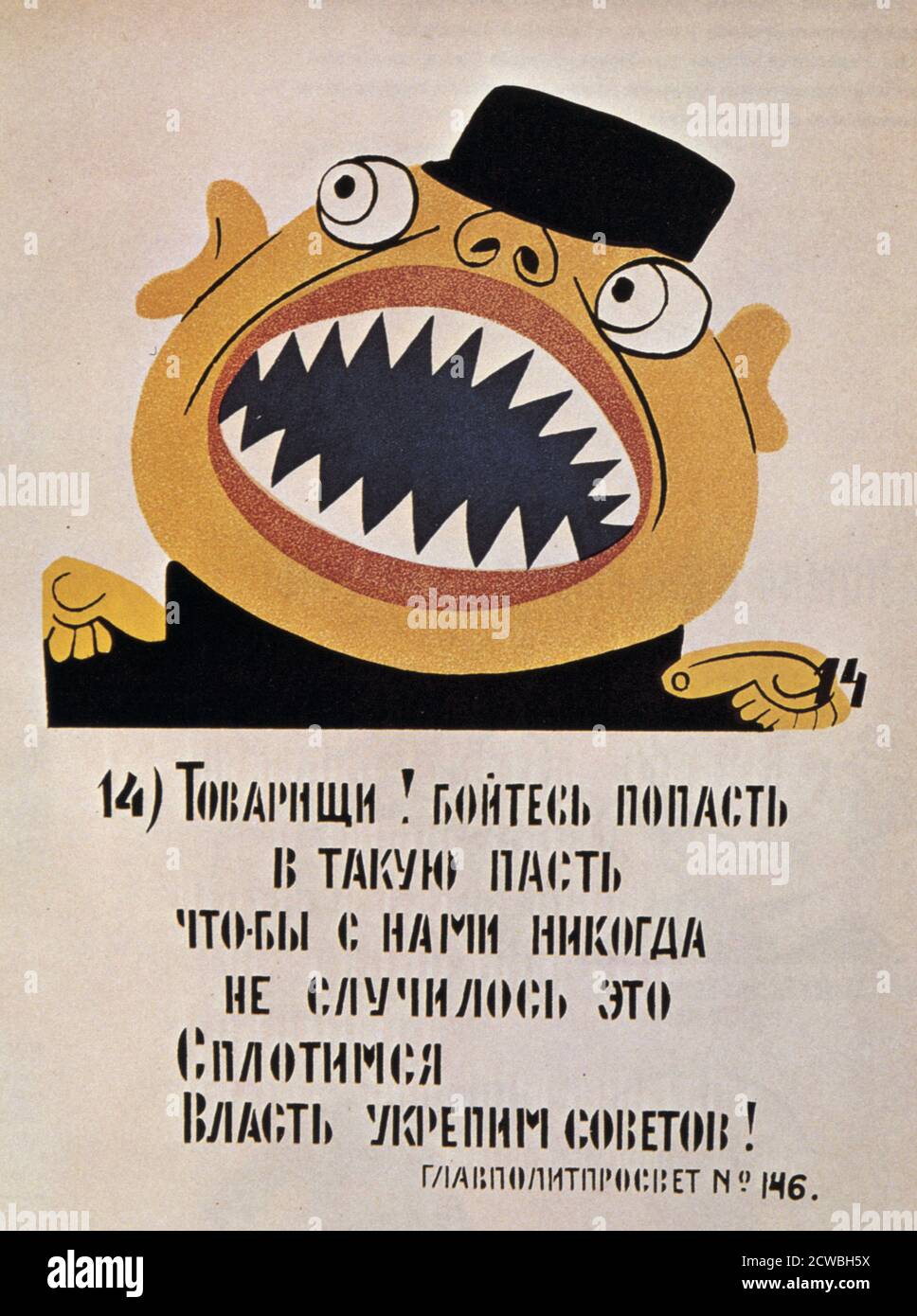 L'affiche de la politique soviétique, 1921. Banque D'Images
