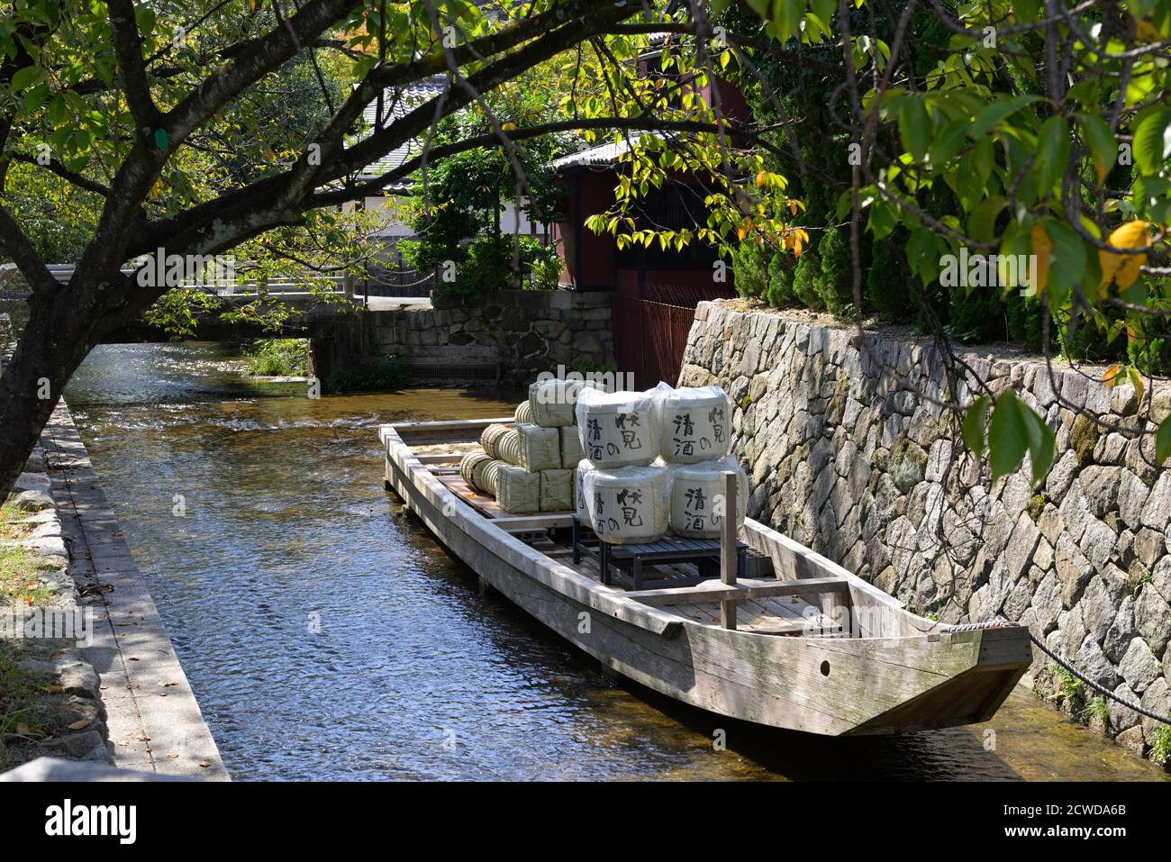 Le site historique de l'Ichi-no-Funairi Pier à Kiyamachi Dori, Kyoto, Japon Banque D'Images