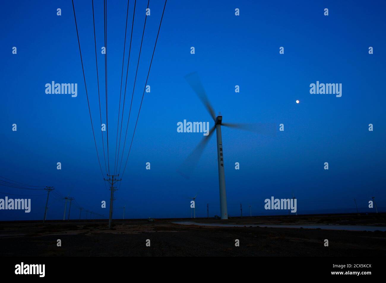 A wind turbine for generating electricity is seen at a wind farm in  Guazhou, 950km (590 miles) northwest of Lanzhou, Gansu Province September  15, 2013. China is pumping investment into wind power,