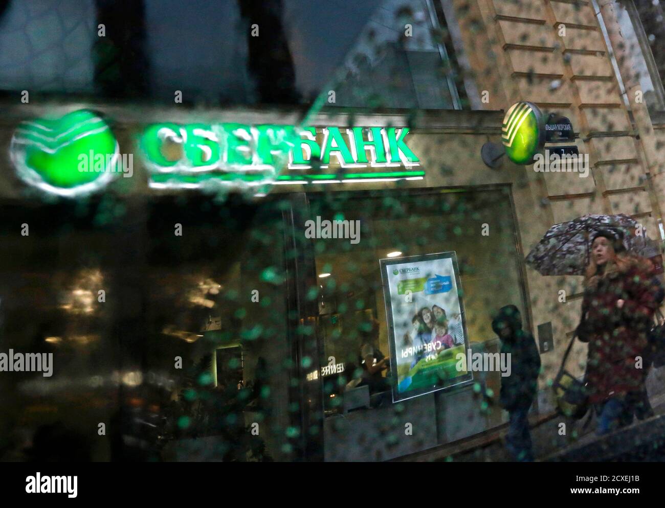 Un bureau de Sberbank se reflète dans une fenêtre de voiture à  Saint-Pétersbourg, le 6 novembre 2014. Selon un rapport de Transparency  International, les plus grandes entreprises du monde ne divulguent que