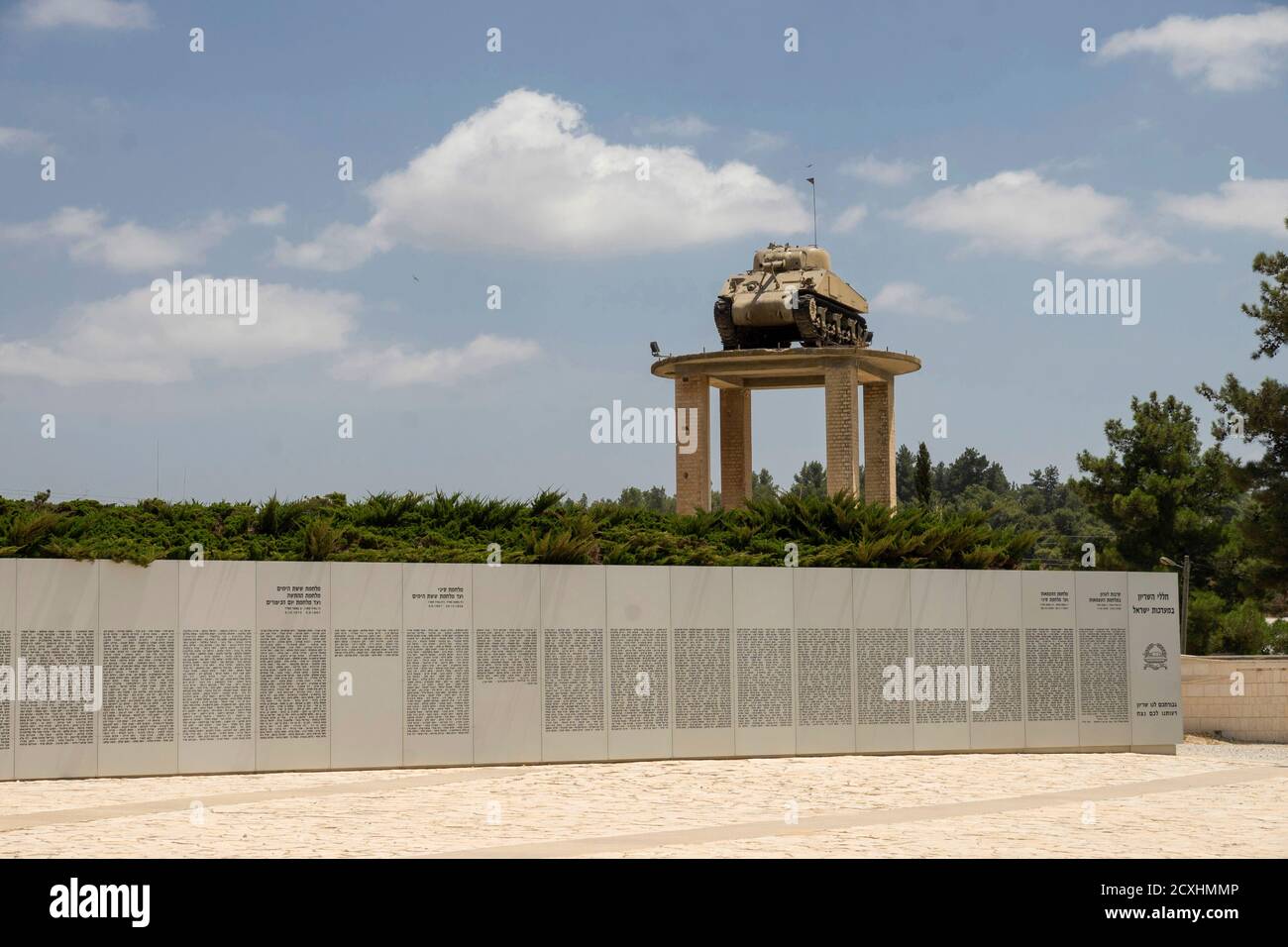 Yad la-Shiryon (site commémoratif et musée du corps d'armée à Latrun) est le site commémoratif officiel d'Israël pour les soldats tombés du corps blindé, a Banque D'Images