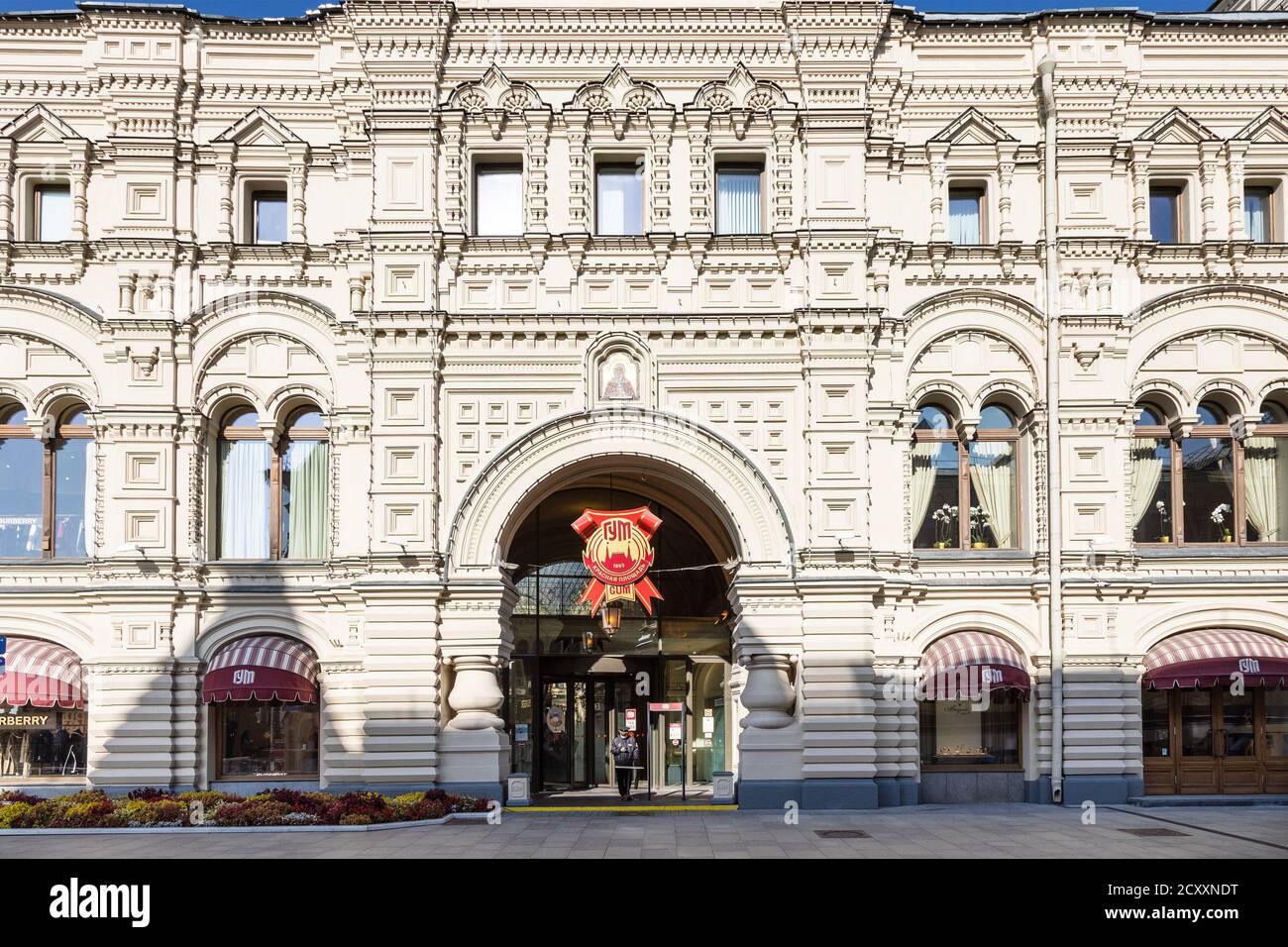 MOSCOU, RUSSIE - 27 SEPTEMBRE 2020 : entrée au magasin DE GUM dans la rue Ilyinka dans la ville de Moscou le matin ensoleillé de septembre. Le bâtiment était bu Banque D'Images