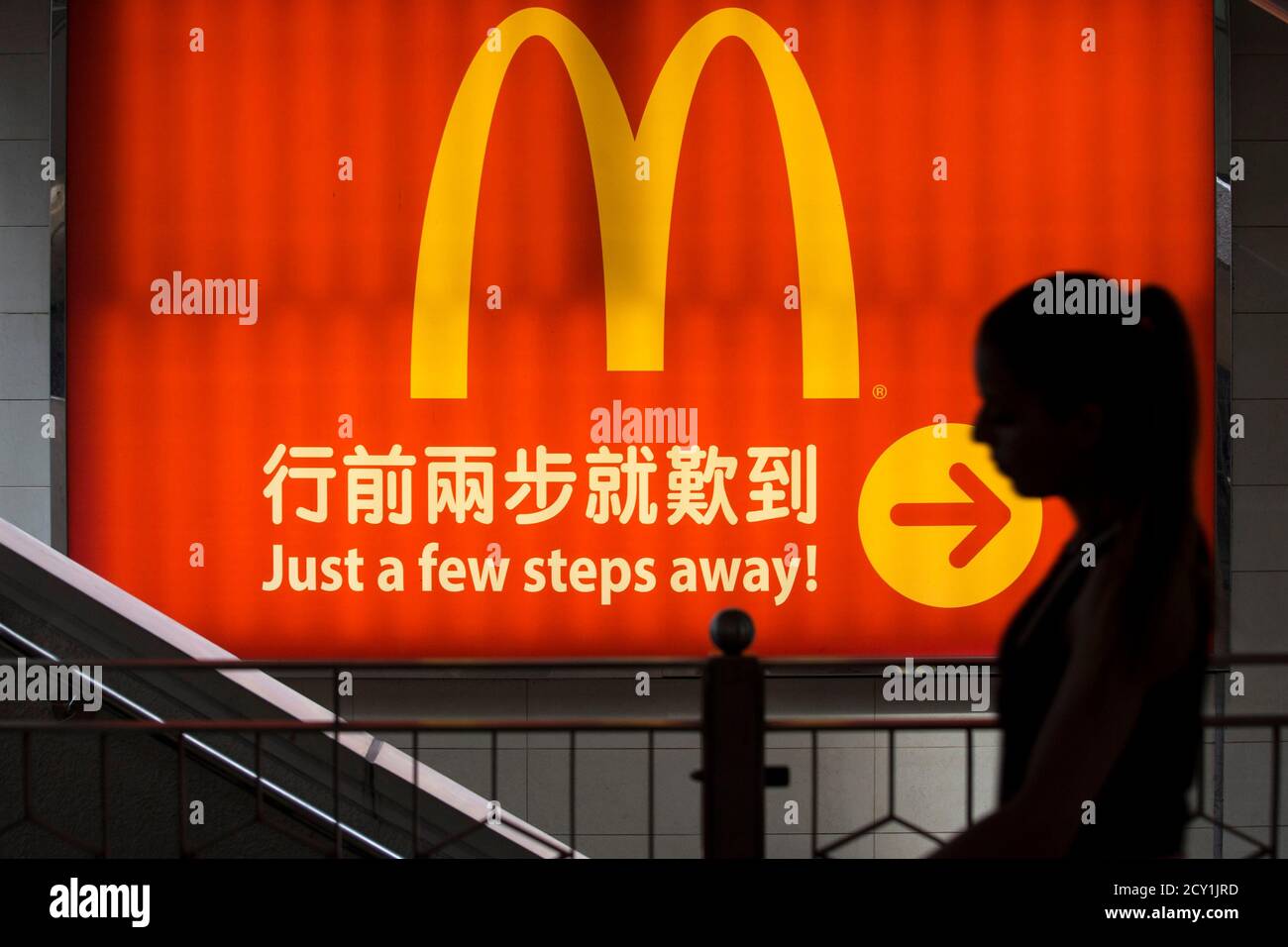 A Woman Walks Past A Logo Of Mcdonald S In Hong Kong July 25 2014 Mcdonald S Corp Has Suspended Sales Of Chicken Nuggets And Other Items In Hong Kong After It Said It