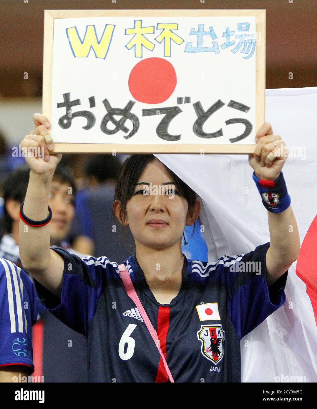 Japanese Keisuke Honda Banque D Image Et Photos Alamy