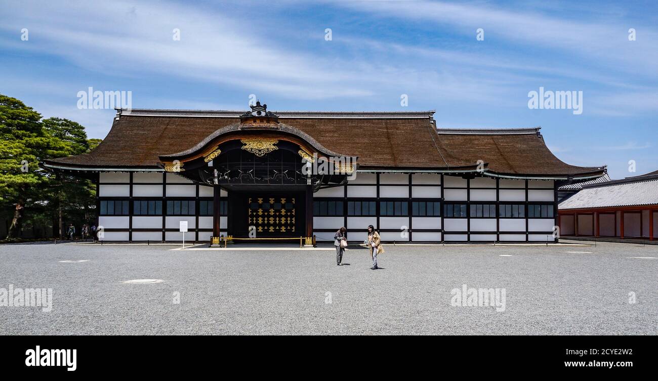 Palais impérial de Kyoto (Kyoto Gosho), Japon Banque D'Images