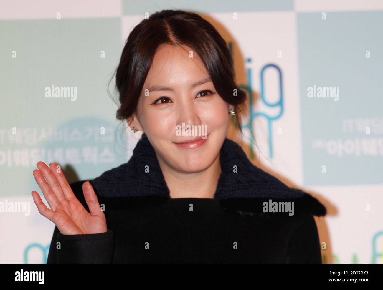 South Korean Actress Kim Jung Eun Poses For Photographs As She Takes