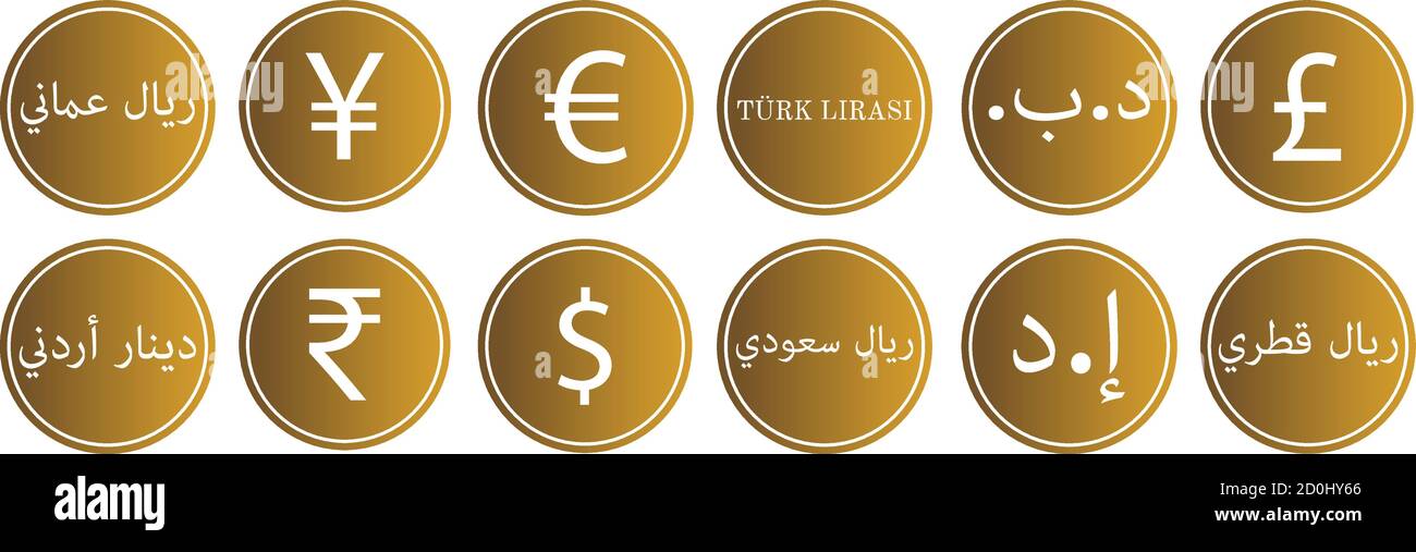 Dirham Coins Banque D images Vectorielles Alamy dirham-coins-banque-d-images-vectorielles-alamy