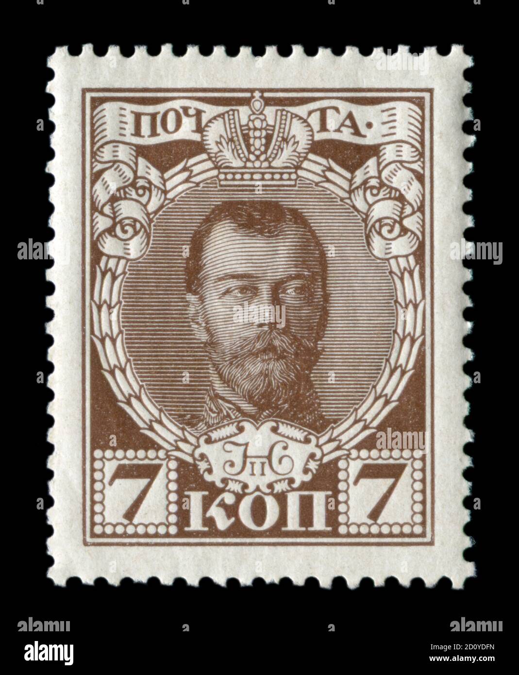 Timbre-poste historique russe : 300e anniversaire de la maison de Romanov. Dynastie tsariste de l'Empire russe, empereur Nicolas II, 1613-1913 Banque D'Images