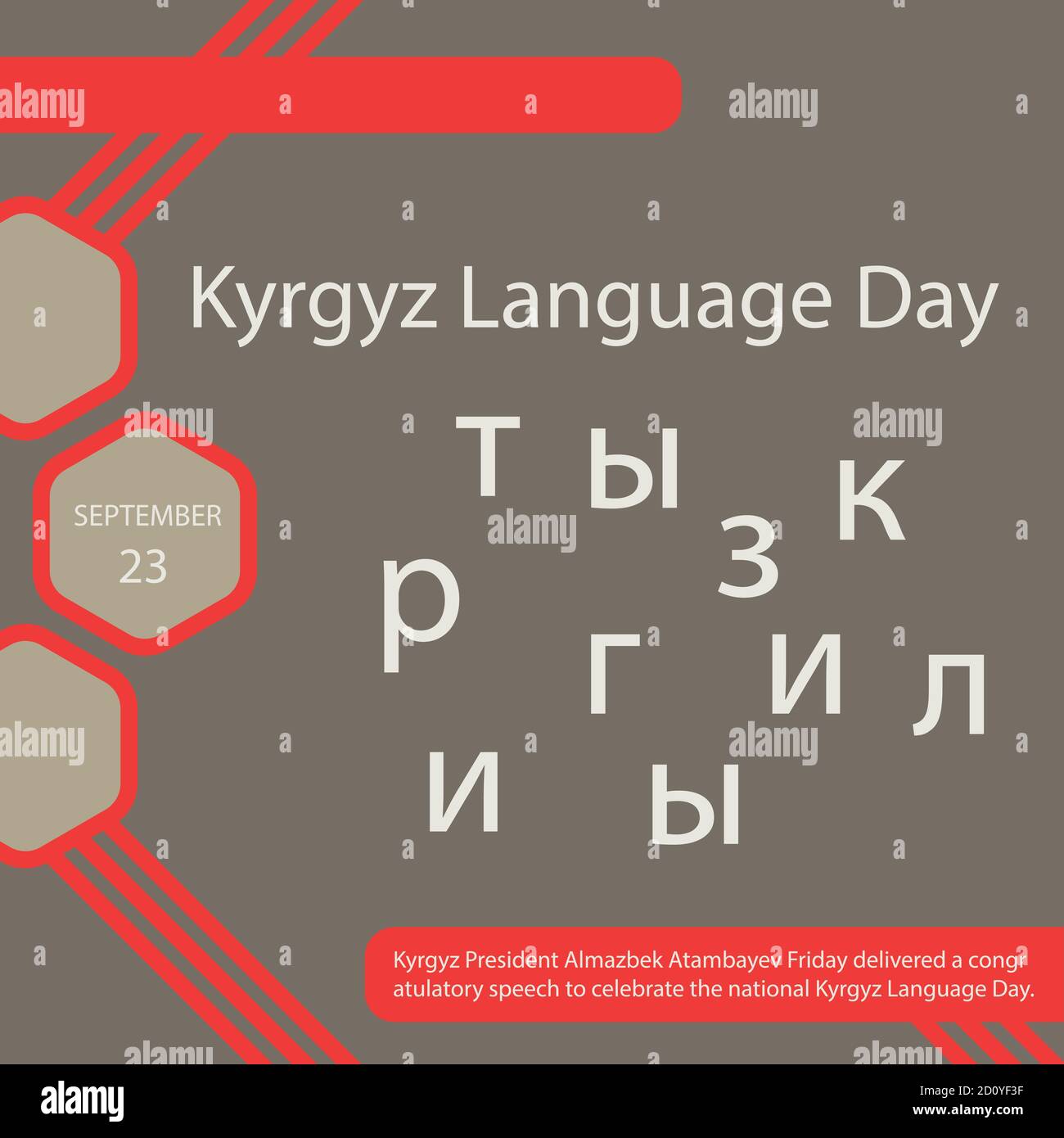 Le Président kirghize Almazbek Atambayev a prononcé vendredi un discours de félicitations pour célébrer la Journée nationale de la langue kirghize. Illustration de Vecteur