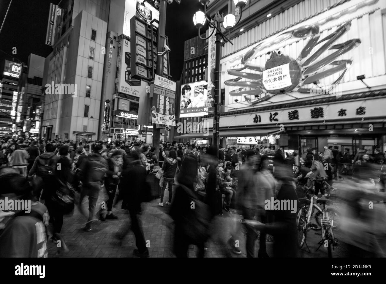 Photos de voyage prises à Tokyo et Osaka, Japon Banque D'Images