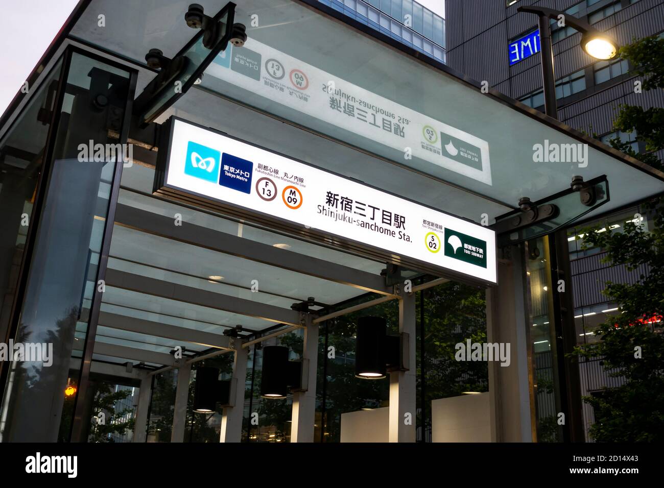 Tokyo, Japon - 29 mai 2019. Station de métro Shinjuku-sanchome de Tokyo. Le métro de Tokyo est le principal système de transport rapide à Tokyo, au Japon Banque D'Images