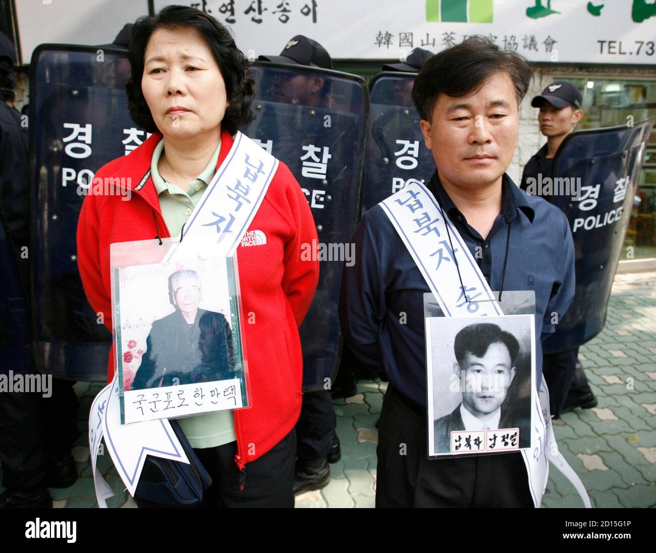 Family Members Of People Abducted By North Korea Display The Abductees Pictures At A Rally Demanding Repatriation In Seoul October 4 07 The Leaders Of North And South Korea Pledged On Thursday