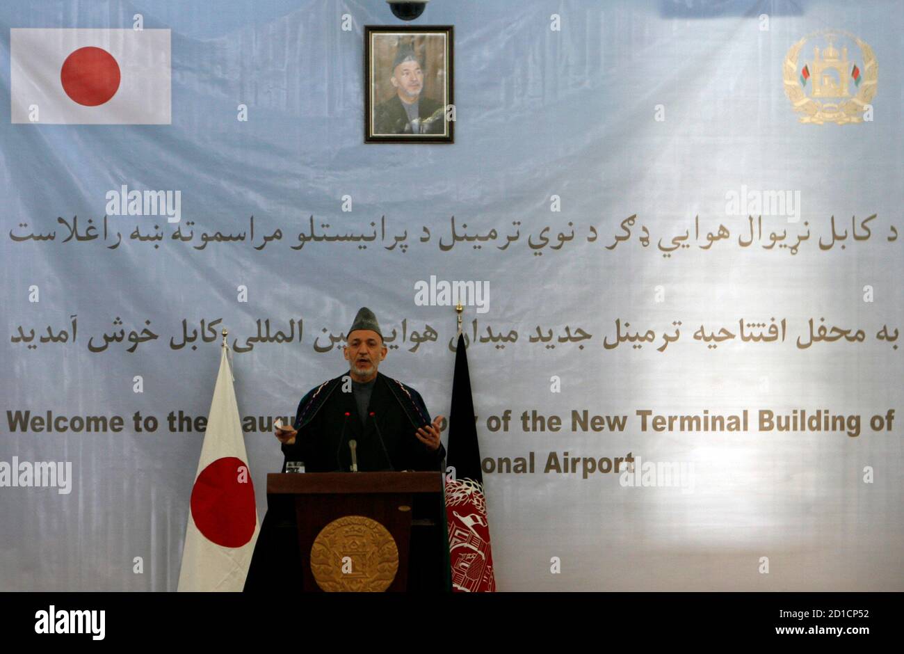Afghanistan's President Hamid Karzai speaks during inauguration of the new terminal building at Kabul's airport November 6, 2008. REUTERS/Omar Sobhani (AFGHANISTAN) Banque D'Images