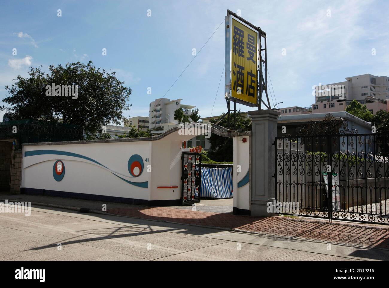 41 cumberland road hong kong. дом брюса ли в гонконге. дом брюса ли в гонконге. дом брюса ли в сша. дом брюса ли.