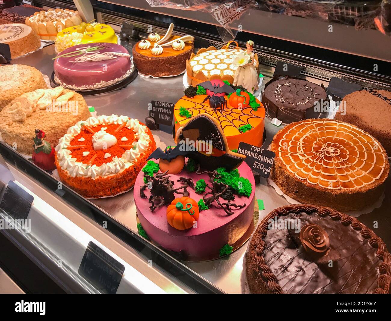 Variete De Gateaux Decores Dans Le Style D Halloween Dans La Fenetre De Patisserie Inscription Sur Les Etiquettes De Prix En Russe Gateau Au Caramel Photo Stock Alamy Variete De Gateaux Decores Dans Le Style D Halloween Dans La Fenetre De Patisserie Inscription Sur Les Etiquettes De Prix En Russe Gateau Au Caramel Photo Stock Alamy