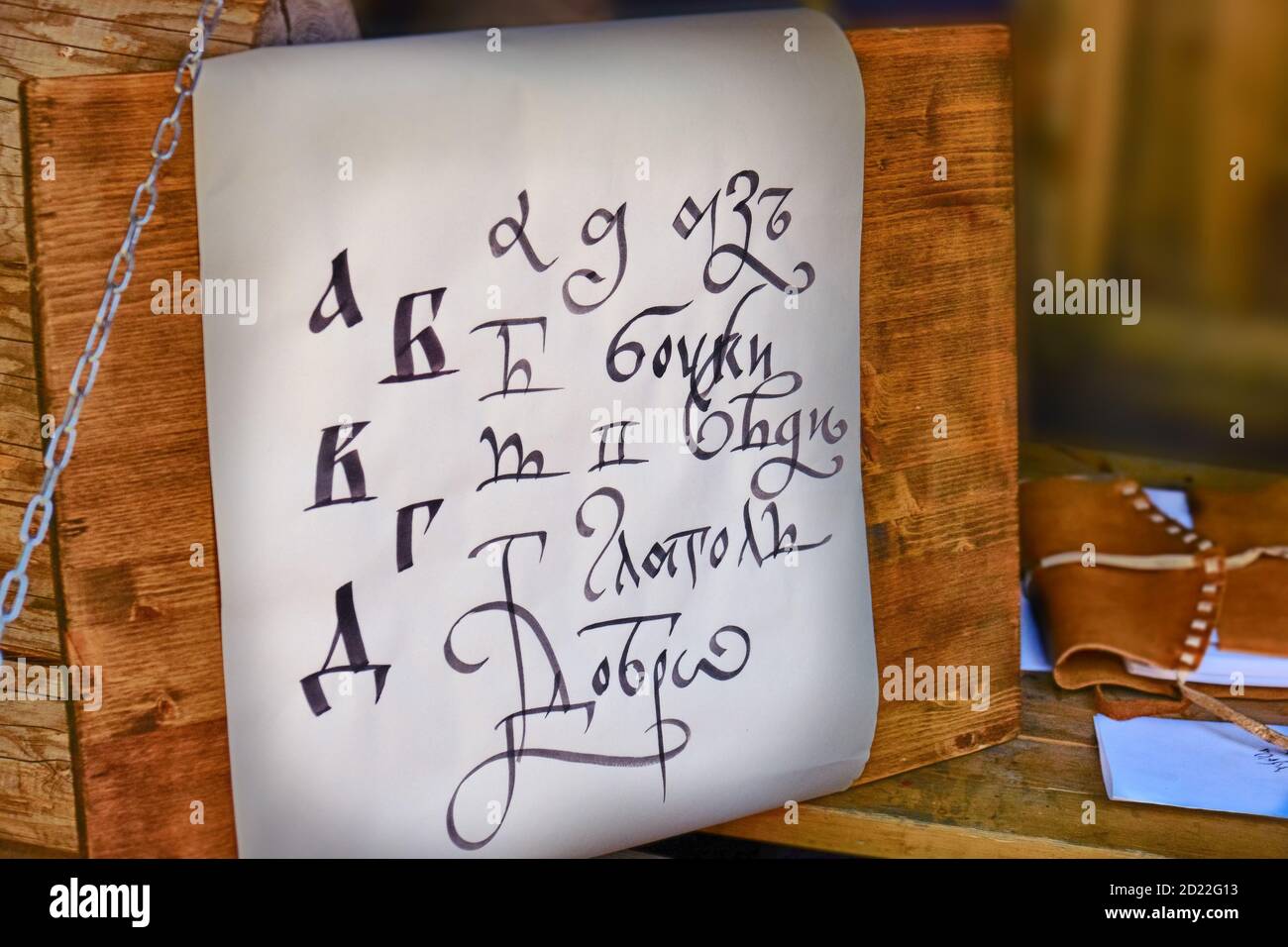 Alphabet sur vieux papier écrit à la main. Écriture manuelle de lettres ...