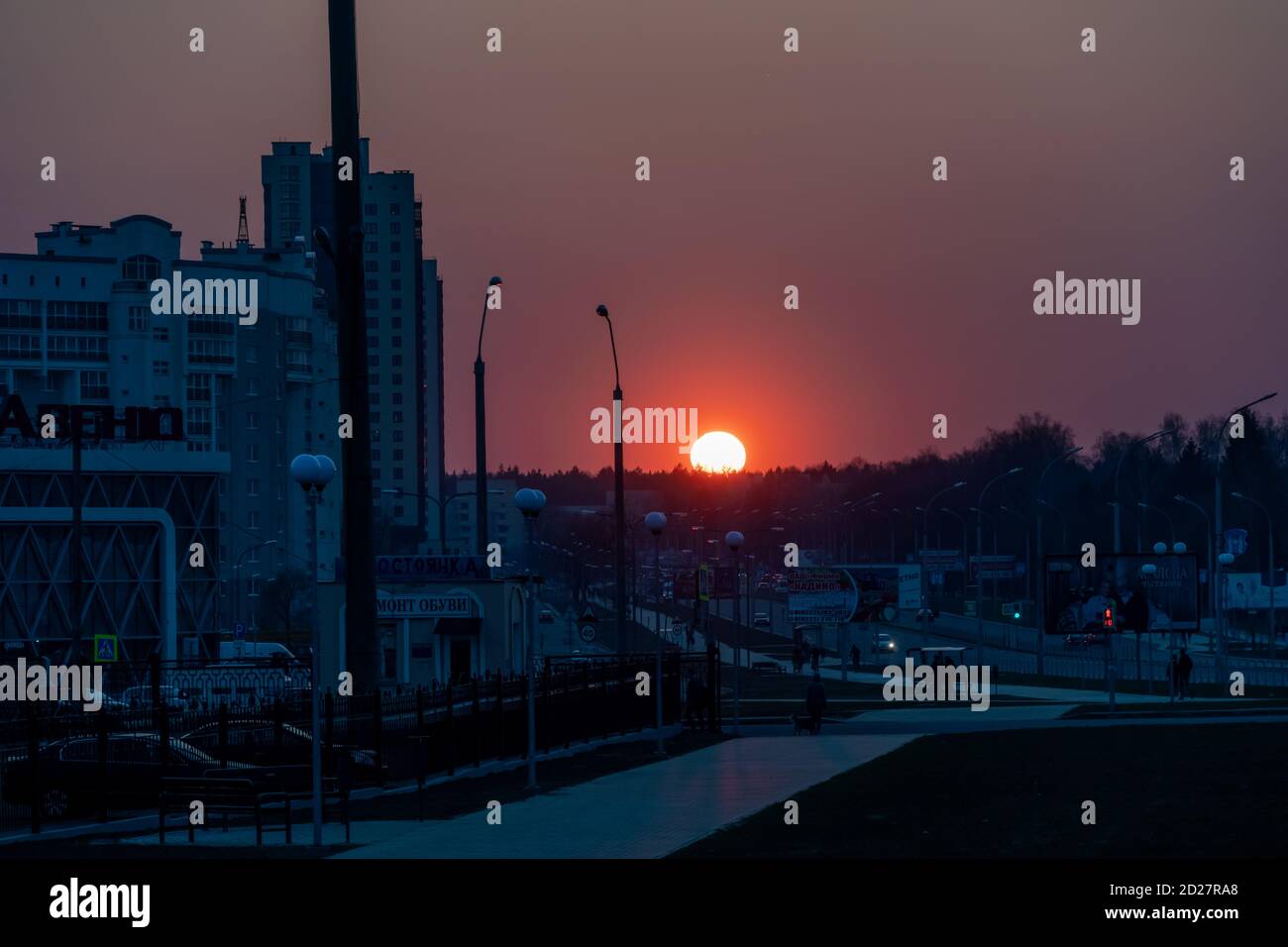 Mogilev, Bélarus - avril 8 2019 : gratte-ciel, route urbaine et immeubles de bureaux au coucher du soleil Banque D'Images
