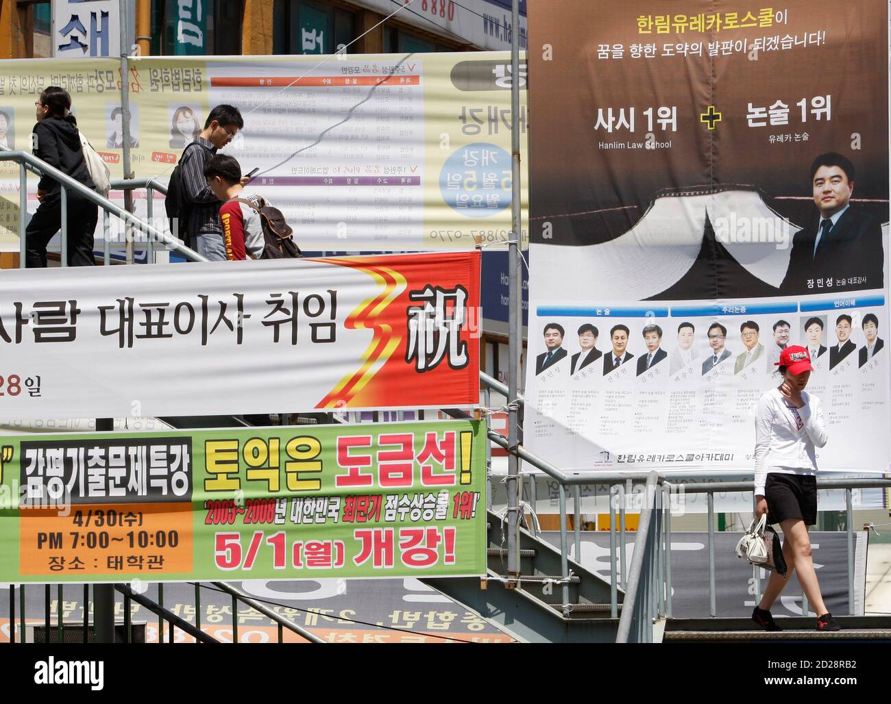 Placards promoting cram schools are hung at "Goshi Village" -- goshi meaning  "higher exams" in Korean -- in Seoul May 5, 2008. About 20,000 of Koreans  have shut themselves off from the