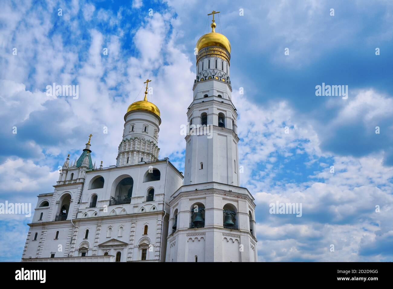 Clocher d'Ivan le Grand du Kremlin de Moscou. Clocher de l'église dans l'ensemble architectural de la place de la cathédrale - Kremlin, Moscou, Russie Banque D'Images