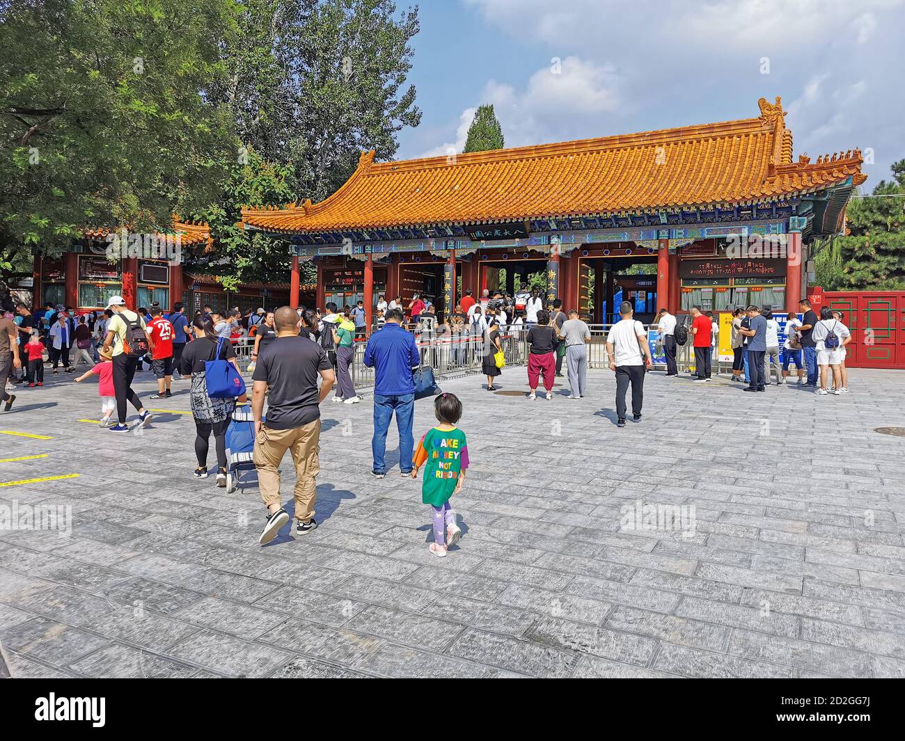 Beijing, Chine - 13 septembre 2020 : les citoyens visitent un parc ancien-parc BaDaChu par une journée ensoleillée Banque D'Images