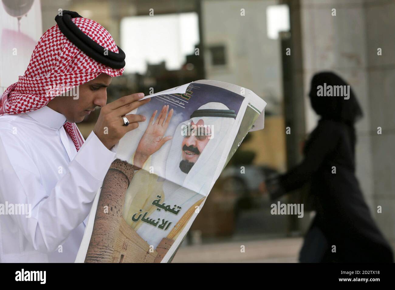 Un Homme Lit Un Journal Avec Une Photo Du Roi Abdallah D Arabie Saoudite A Riyad Le 30 Juin 2008 L Arabie Saoudite Marque Aujourd Hui Le Troisieme Anniversaire De L Ascension Du Roi Abdallah Sur