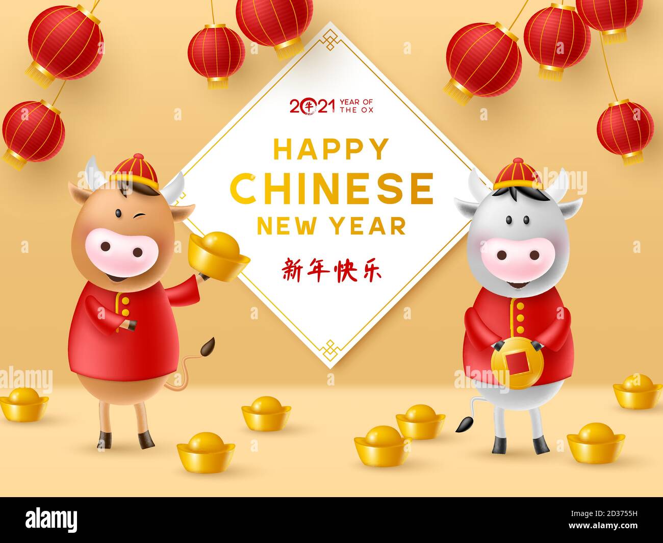 Carte de vœux du nouvel an chinois. Illustration de Vecteur