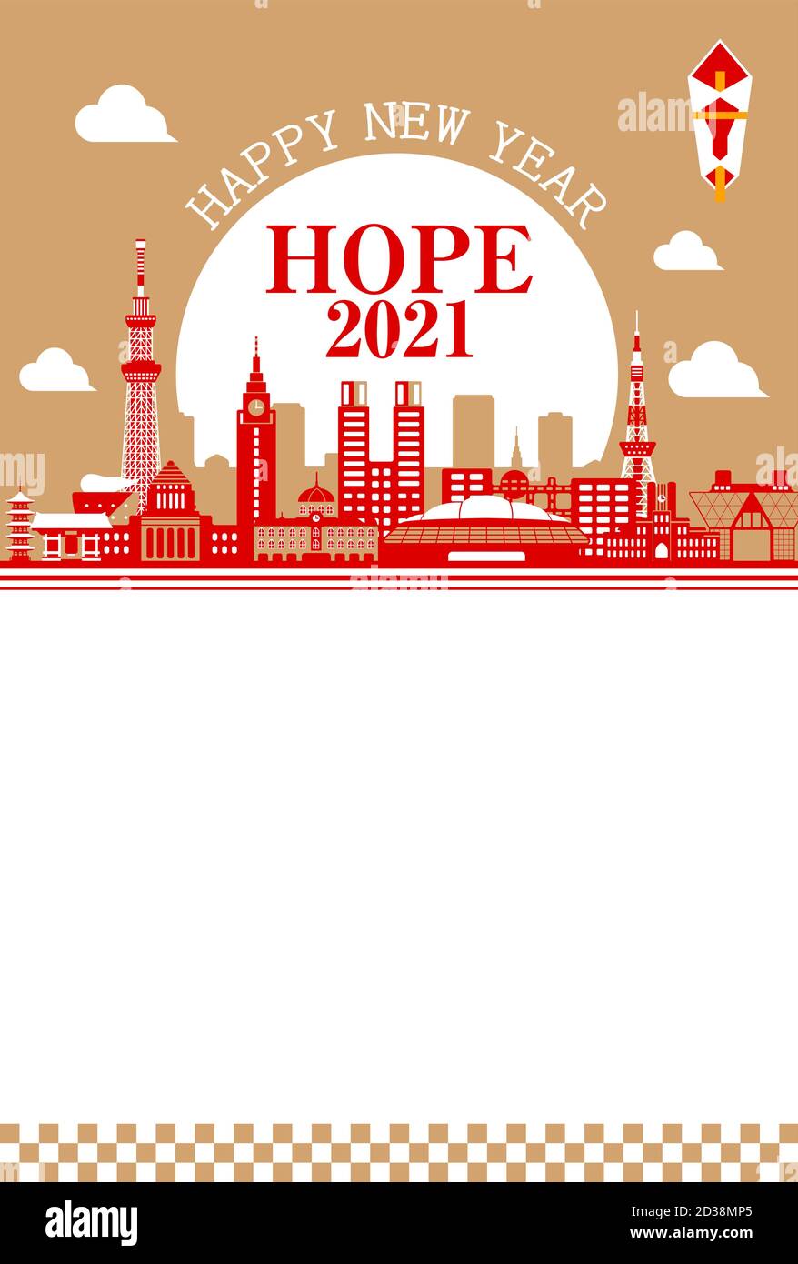 Illustration du modèle de carte de vœux du nouvel an 2021 / Hope Tokyo Illustration de Vecteur