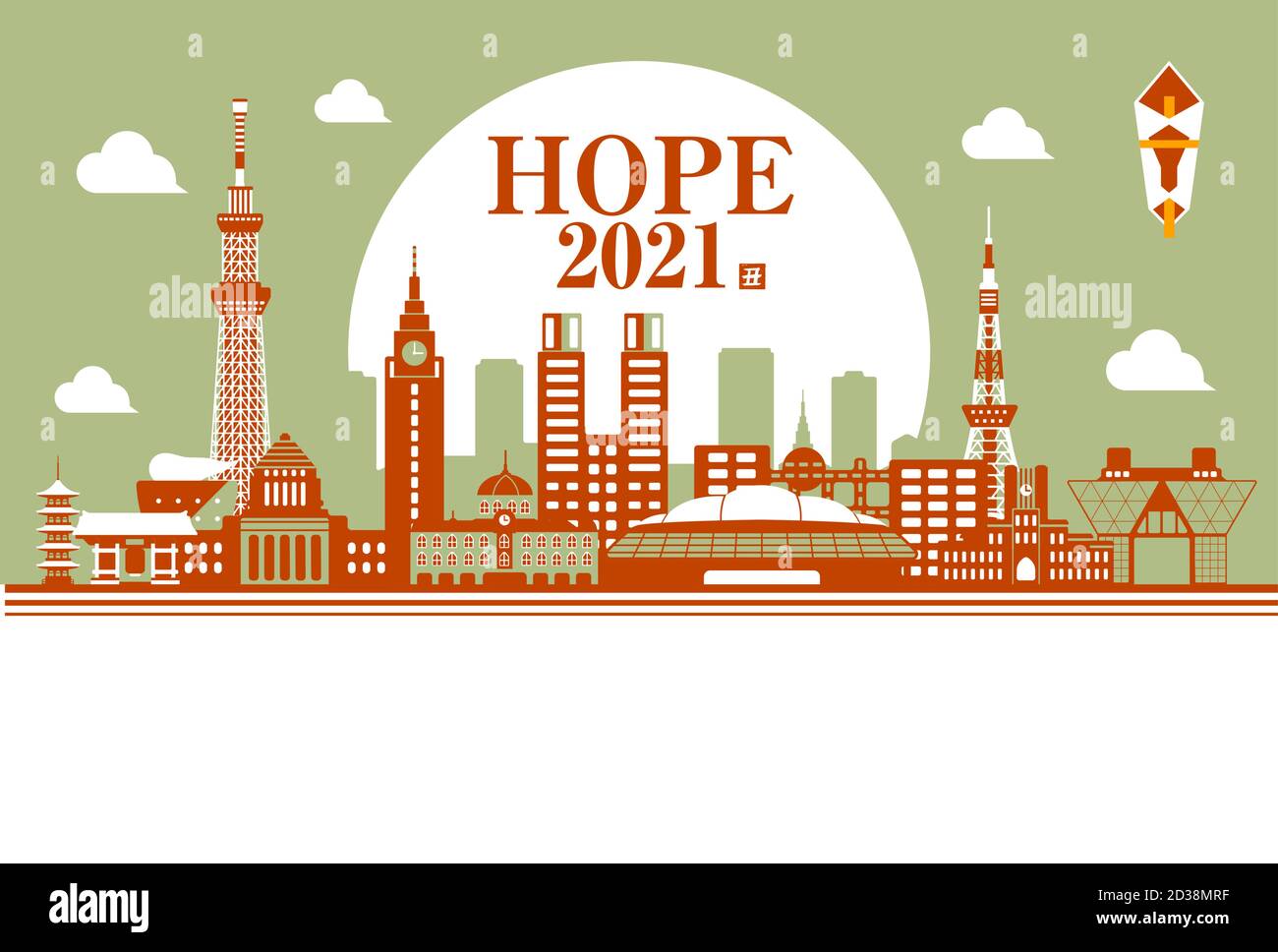 Illustration du modèle de carte de vœux du nouvel an 2021 / Hope Tokyo Illustration de Vecteur