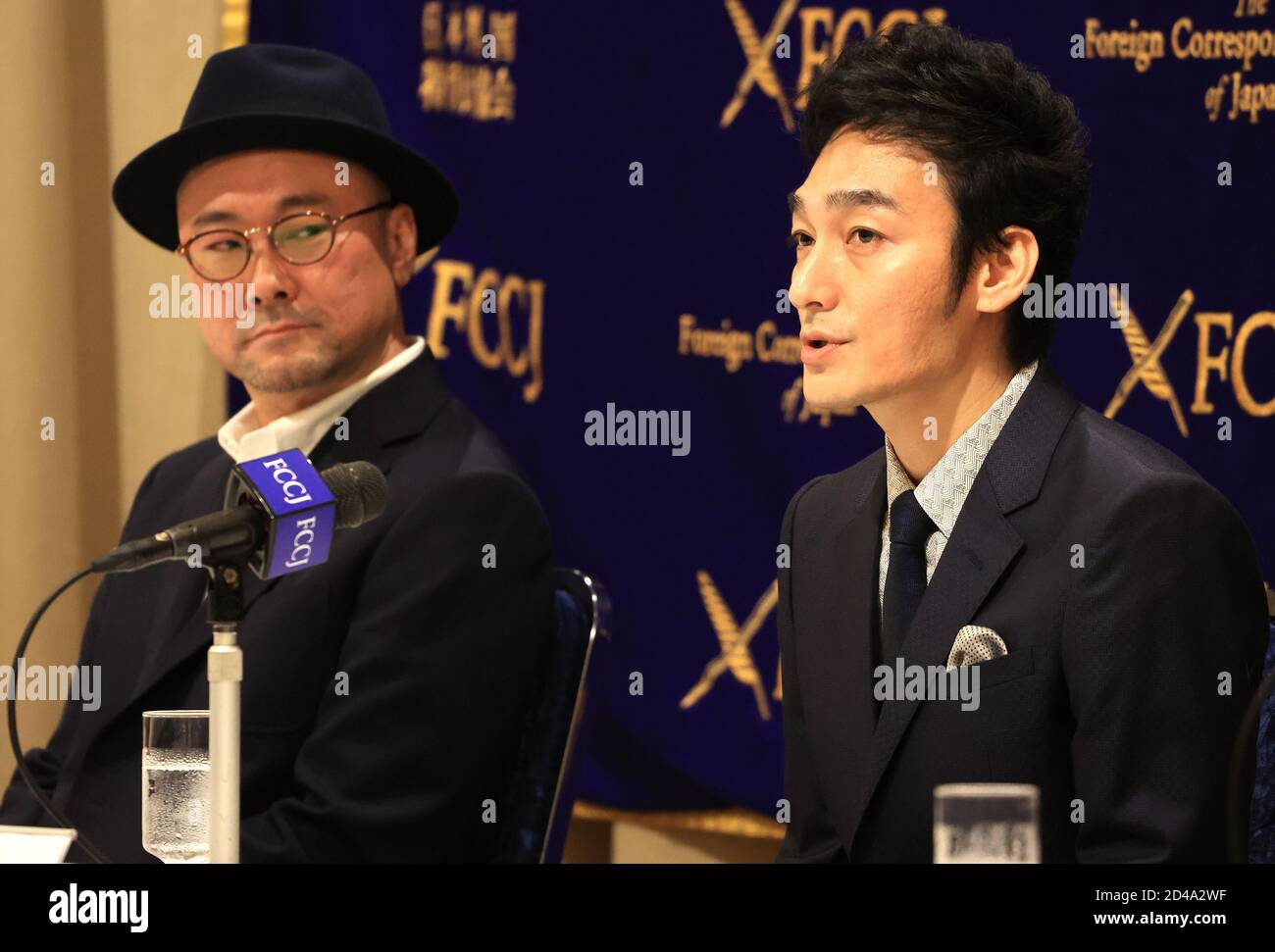 Tsuyoshi Kusanagi Banque d'image et photos - Alamy