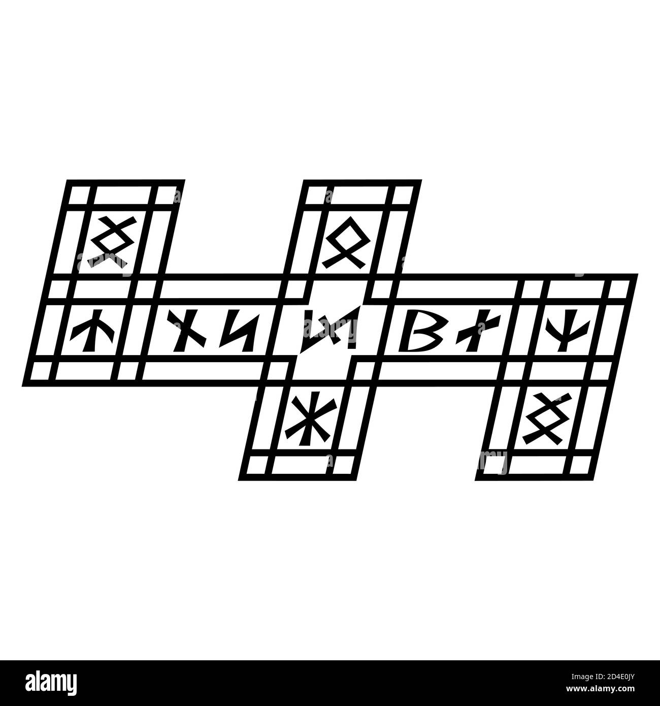 Symboles Runic dans le style scandinave ancien. Affiche crochet loup, symbole loup-garou Illustration de Vecteur