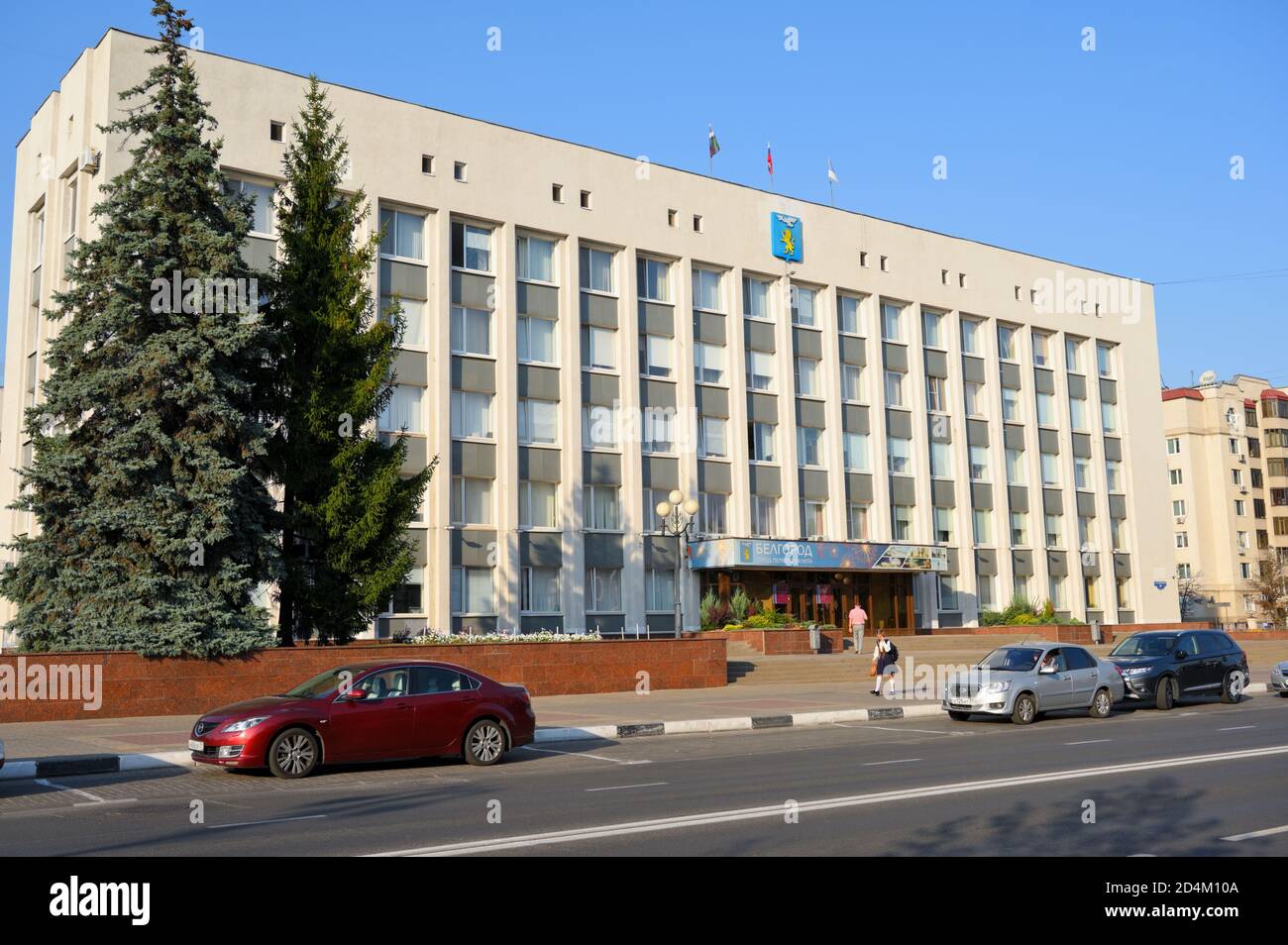 Bâtiment de l'administration de la ville de Belgorod, Russie. De tels bâtiments administratifs fonctionnalistes existent dans de nombreuses villes de l'ancienne Union soviétique Banque D'Images