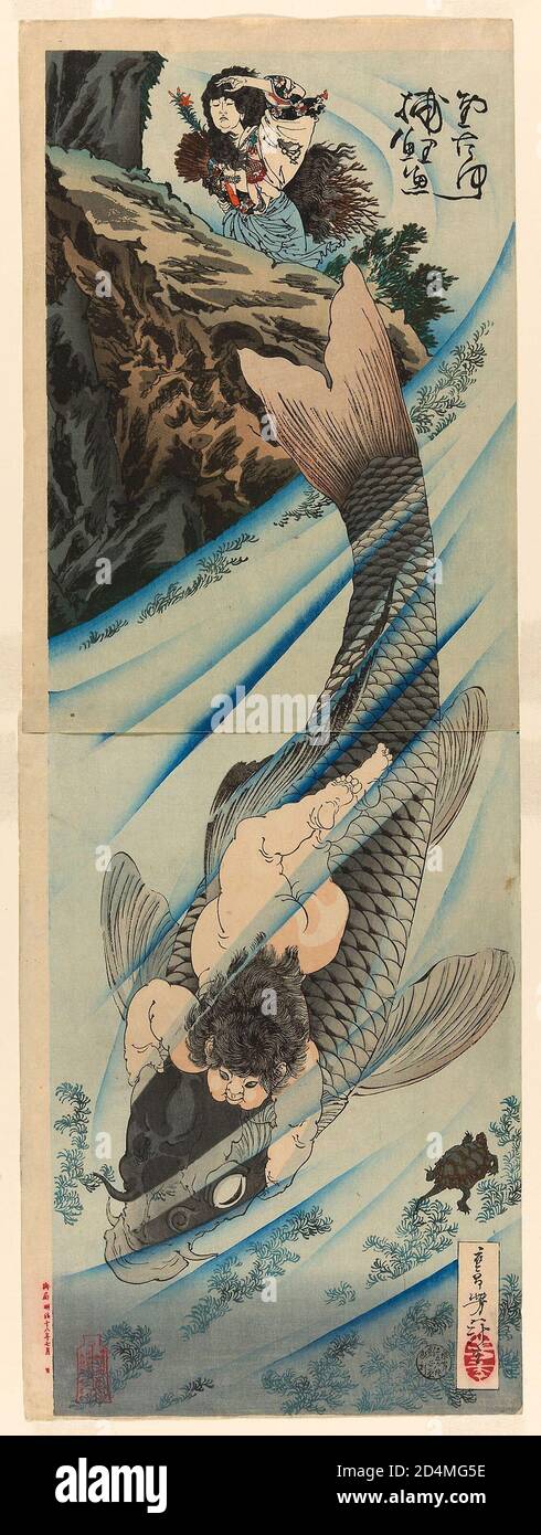 Kintaro capture la carpe (Kintaro rigyo o torau) - juillet Date: 1885; Tsukioka Yoshitoshi; japonais; 1839-1892 Banque D'Images