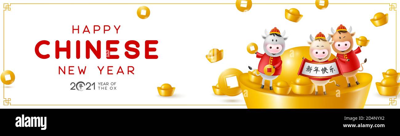 Carte de vœux du nouvel an chinois. Illustration de Vecteur