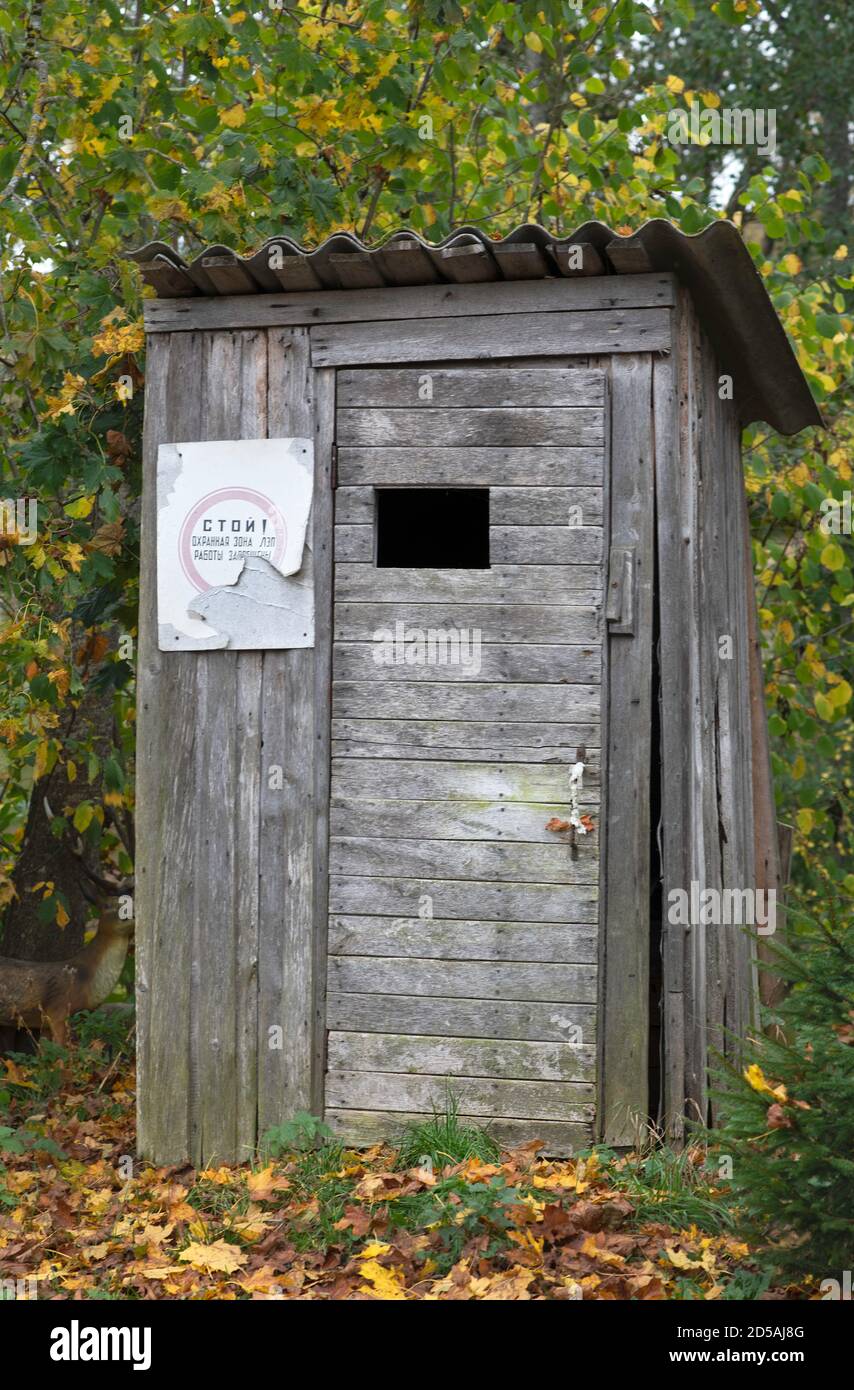 Old fashioned outdoor toilet Banque de photographies et d'images à haute  résolution - Alamy