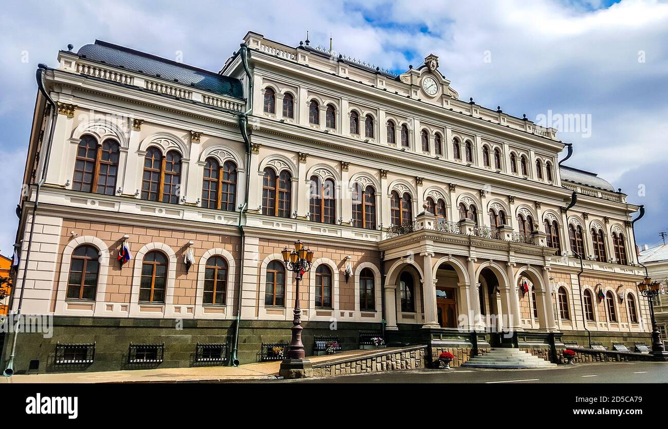 Hôtel de ville de Kazan à la place de la liberté. République du Tatarstan. Russie Banque D'Images