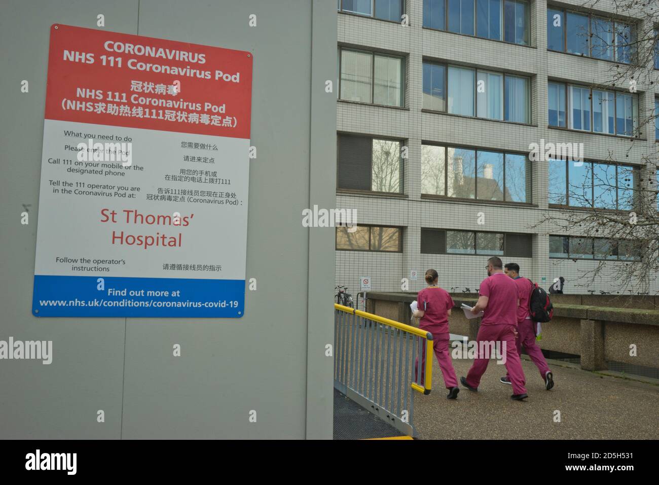Le personnel médical passe devant la cosse du coronavirus NHS à l'hôpital St. Thomas de Londres, en Angleterre, au Royaume-Uni Banque D'Images
