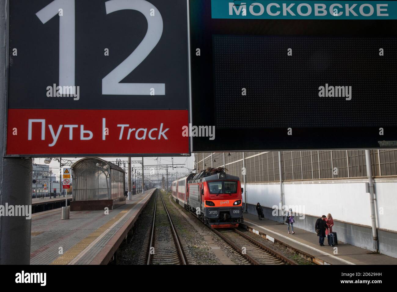 Moscou, Russie. 14 octobre 2020 UN train arrive à la dernière gare de la voie à la gare de Kievsky à Moscou, en Russie Banque D'Images